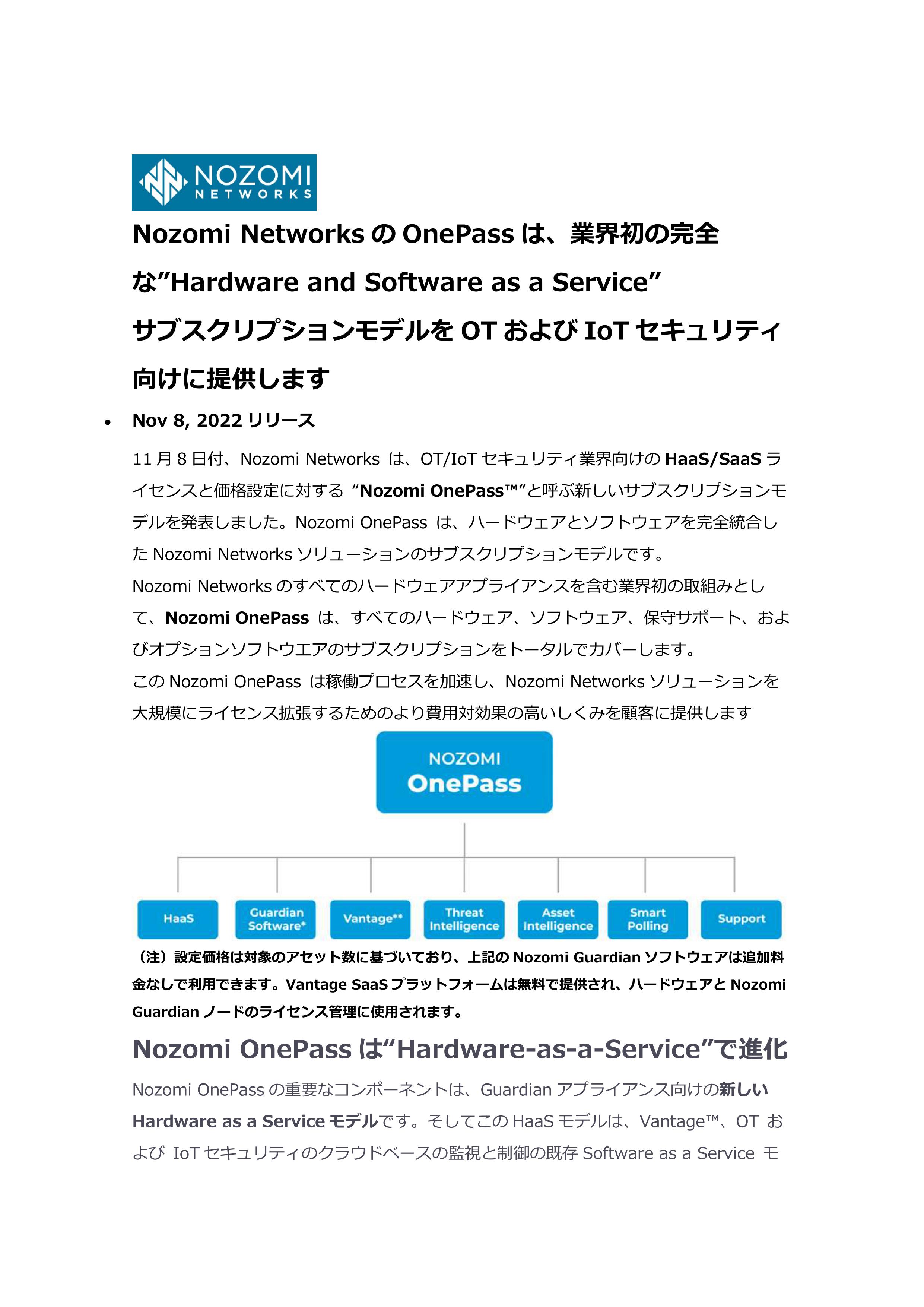 Nozomi_Onpass_________01.jpg